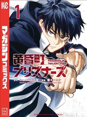 山海食肆 国风美食漫画在线阅读