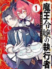 十七岁的雨季 青春校园漫画推荐